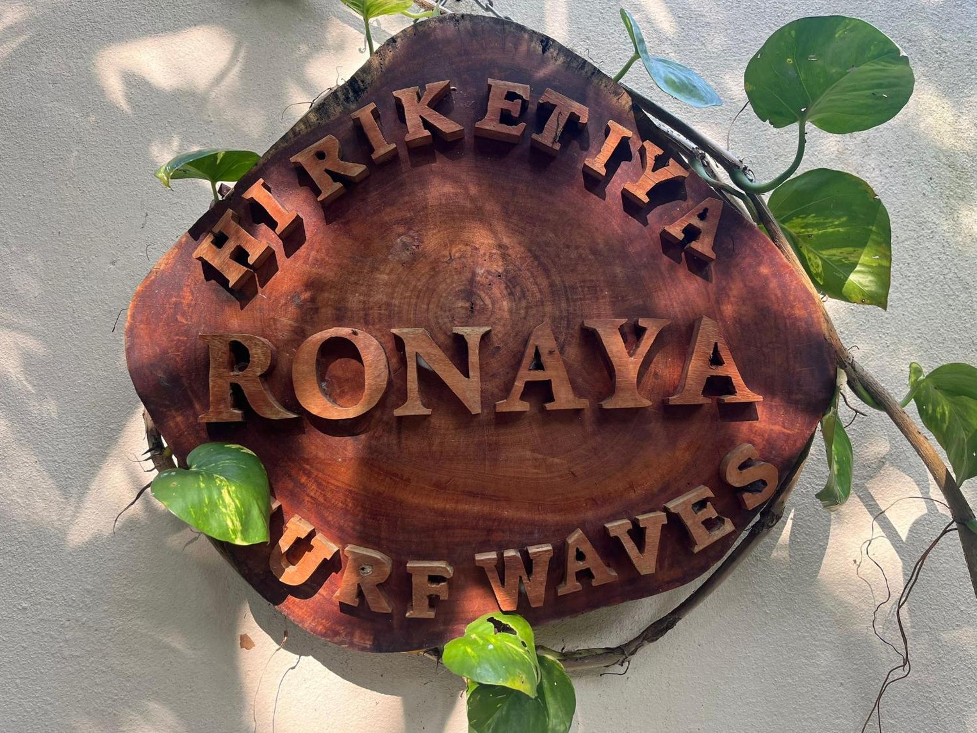 Вілла Ronaya Surf Waves Діквелла Екстер'єр фото